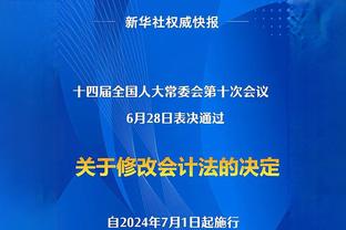 四川MC：商业体育有调侃很正常 没侮辱任何人 不喜欢就是不喜欢！